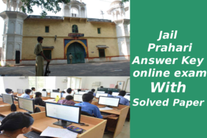 rajasthan-jail-prahari-answer-key-exam-2017-solved-paper