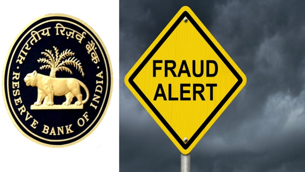 RBI on Banking Fraud