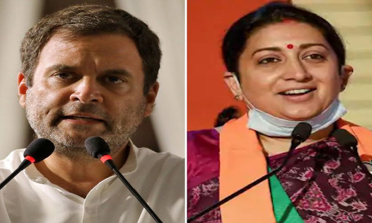 Smriti Irani on Rahul Gandhi